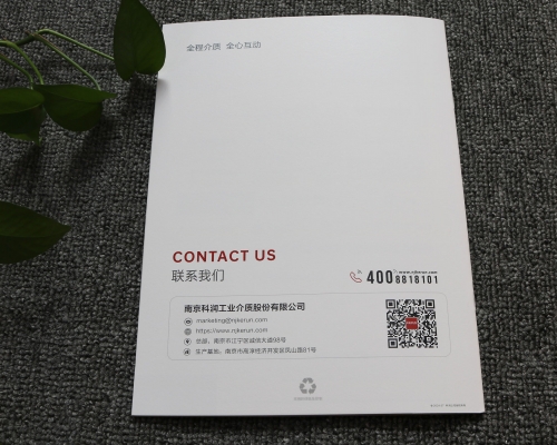 特种纸画册定制